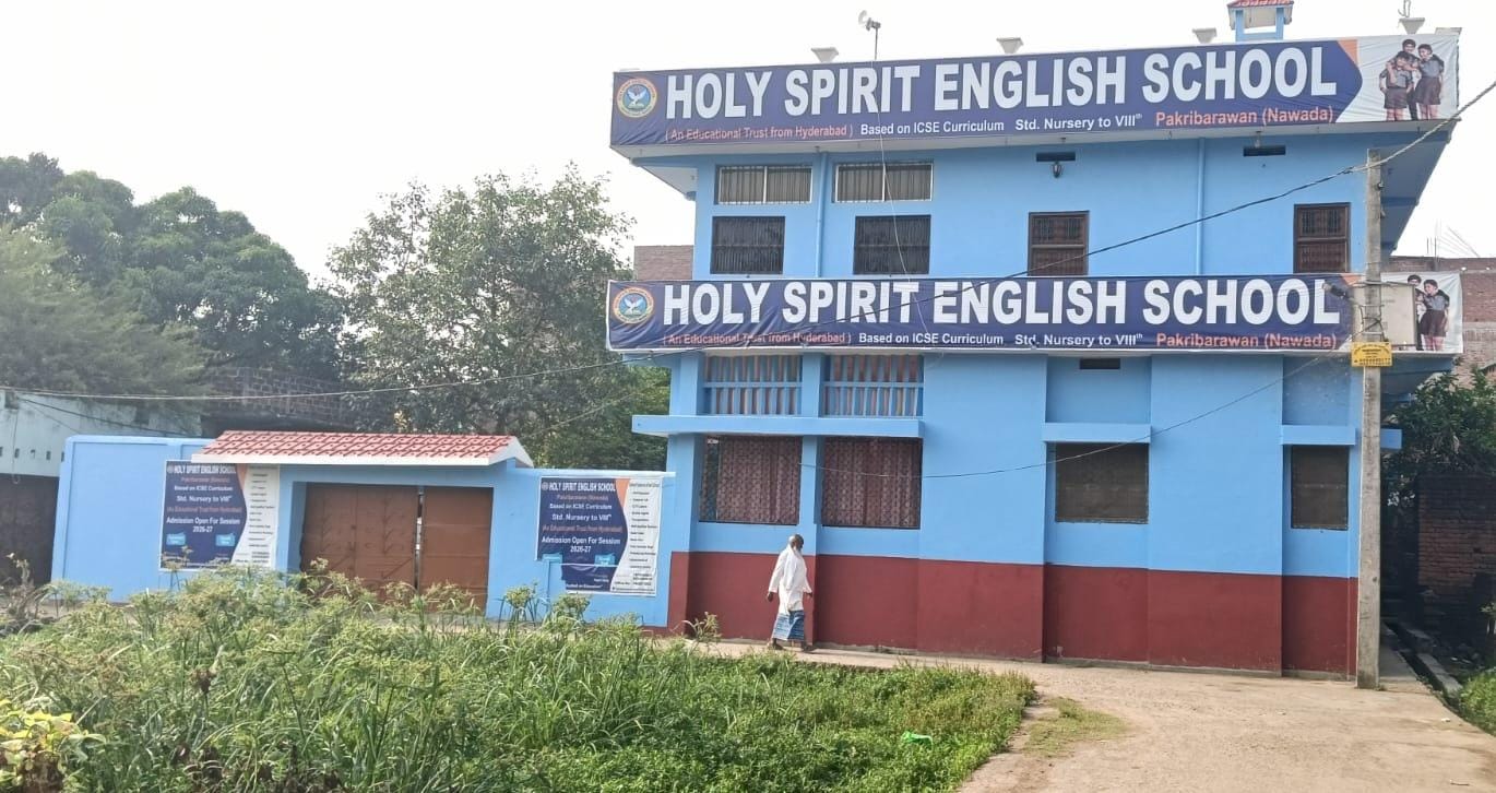Banner : HOLY SPIRIT ENGLISH SCHOOL